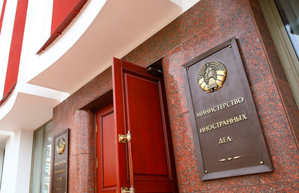 В Минске состоялась встреча заместителя министра иностранных дел с послом Кубы