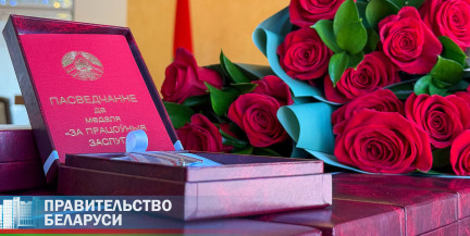 Турчин вручит государственные награды работникам ключевых отраслей Беларуси