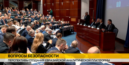 Идея Президента об усилении аналитики ОДКБ выходит на этап реализации