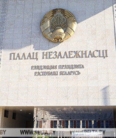 Лукашенко подписал указ об автомобильных перевозках пассажиров нерегулярного сообщения