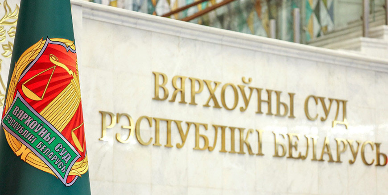 Уголовное дело против пособника нацистов Буглая передано в Верховный Суд
