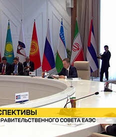 В Кыргызстане завершилось заседание межправсовета ЕАЭС: диалог продолжится осенью в Минске

