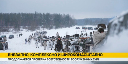 Проверка боеготовности: 120-я бригада успешно удерживает укрепрайон в Сморгонском направлении