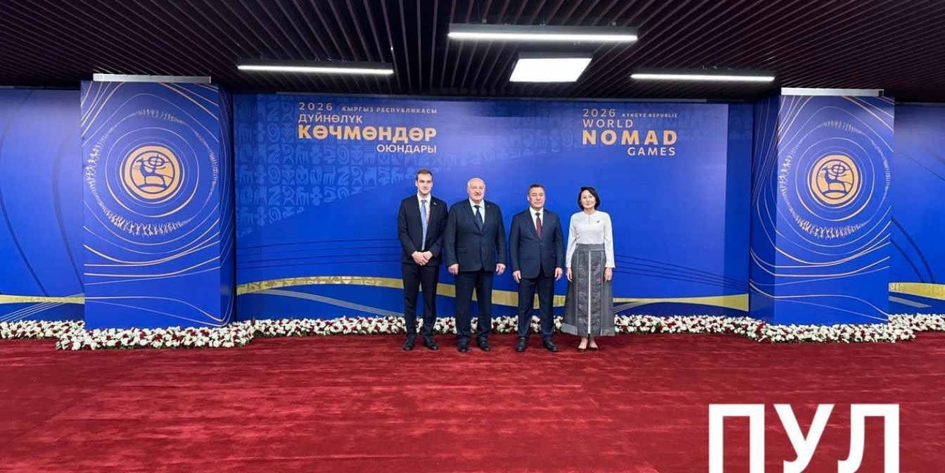Лукашенко прибыл на церемонию открытия VI Всемирных игр кочевников в Бишкеке