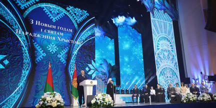 Беларусы ўвайшлі ў сусветную гісторыю як самадастатковая нацыя – А. Лукашэнка