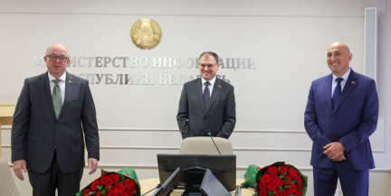 Нового министра информации представили коллективу ведомства