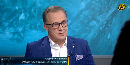 Савиных рассказал, как США пытаются удержать глобальное влияние