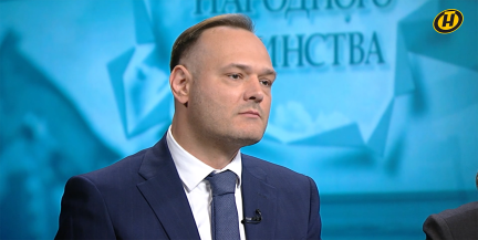 Боровик объяснил, почему Беларусь делает ставку на диалог со всеми странами
