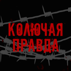 КТО В ЛИТВЕ НАЖИВАЕТСЯ НА КОНТРАБАНДЕ СИГАРЕТ? Кто чей брат и при чем здесь МИД? ЭКСКЛЮЗИВ ОНТ!