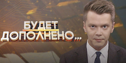 Игорь Тур – о том, как Украина нагнетает обстановку в отношениях с Беларусью, а беглые придумывают провокации