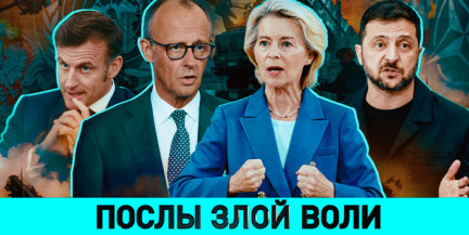 Кто обуздает ИИ и почему в Европе только и разговоров, что о войне – смотрите в ток-шоу «ОбъективНо»