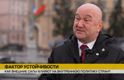 Насколько внешние силы сегодня влияют на внутреннюю политику стран, рассказал сербский министр