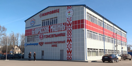 Межрегиональное сотрудничество Беларуси и РФ набирает обороты: о кооперации с Рязанской областью – в репортаже ОНТ