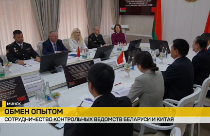 Василий Герасимов встретился с коллегой из КНР: акцент на антикоррупционные меры