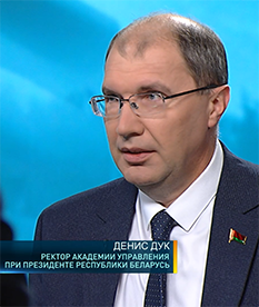Денис Дук: День народного единства напоминает о праве белорусов самостоятельно определять будущее