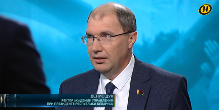 Денис Дук: День народного единства напоминает о праве белорусов самостоятельно определять будущее