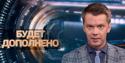 «Будет дополнено». Игорь Тур – о том, почему «беглые» присваивают переговоры Беларуси и США и каких помилований ожидают от Президента