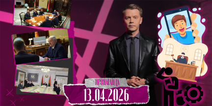 «Пропаганда»: почему идеология в Беларуси – это конкретные дела и почему помогать нужно только нуждающимся