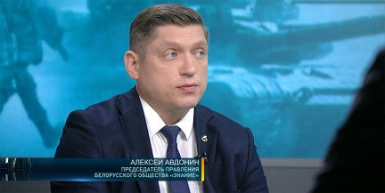 Авдонин назвал главную цель большой командировки Лукашенко по странам Южной и Юго-Восточной Азии