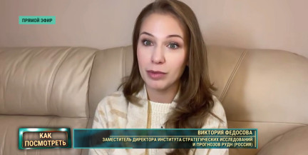 Пекин отказался «кидать» Иран ради мира в торговой войне с США – мнение эксперта