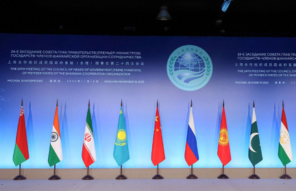 Очередной рывок в развитии ШОС: подписан пакет ключевых документов