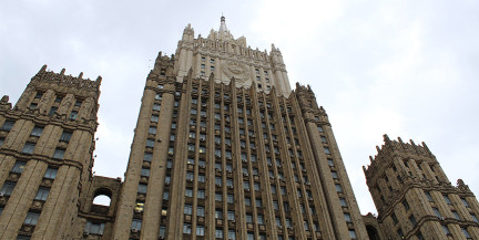 МИД РФ запросил у США и Турции разъяснения по поводу планов поставки оружия Киеву