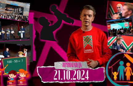 Игорь Тур – о различии понятий «Батька» и «Отец нации», «Марафоне единства» в Гомеле, важном и политическом празднике