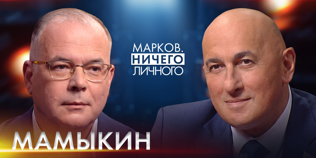Почему экс-депутата Европейского парламента от Латвии обвиняют в оправдании военных преступлений и лишают гражданства? Смотрите «Марков. Ничего личного»