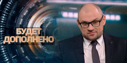 Что приобретает Беларусь, войдя в Совет мира – в рубрике «Будет дополнено»