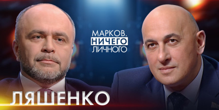 Как белорусский «Гродно Азот» пережил кризис? Смотрите «Марков. Ничего личного»