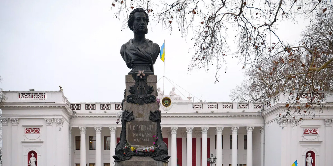 бюст Пушкина в Одессе