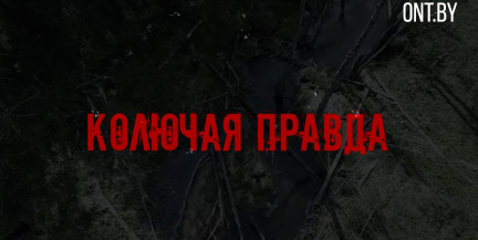 КТО В ЛИТВЕ НАЖИВАЕТСЯ НА КОНТРАБАНДЕ СИГАРЕТ? Эксклюзив ONT. BY!