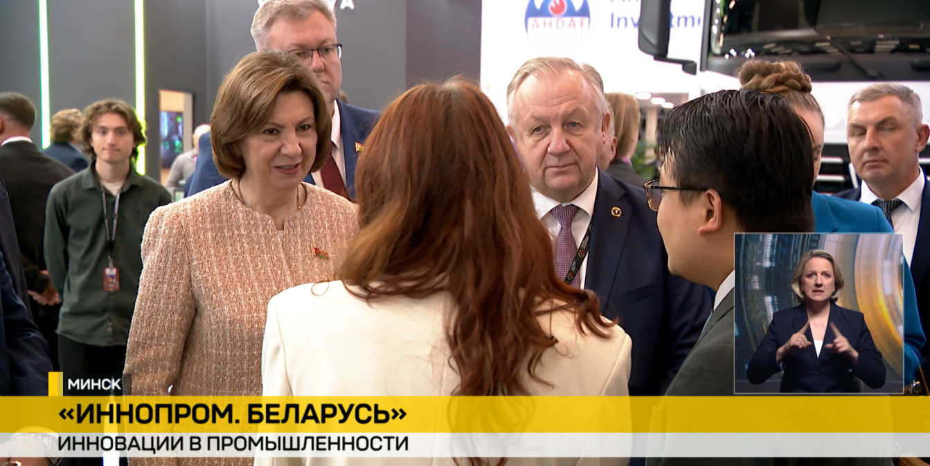 Новые станки, двигатели и технологии: Наталья Кочанова оценила потенциал участников «Иннопром. Беларусь» в Минске
