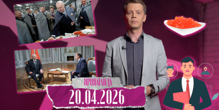 Громкое интервью Лукашенко, кого Президент назвал временщиками, равное партнерство – смотрите в «Пропаганде»