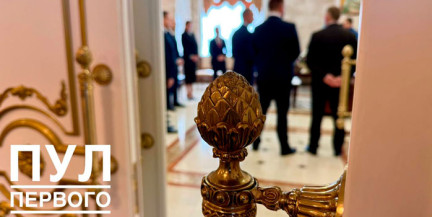 Президент Беларуси примет кадровые решения относительно 29 человек