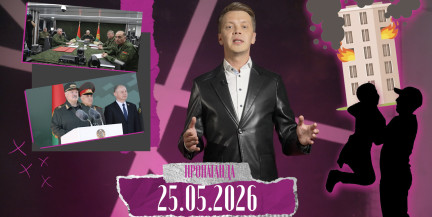 Нет ли в ядерных учениях чрезвычайщины; что требует Лукашенко от мужчин; что важного за границей рассмотрела наша разведка