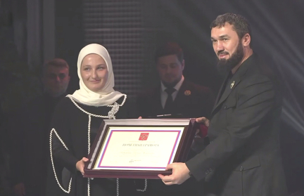 Дочь Рамзана Кадырова награждена почетной грамотой президента России