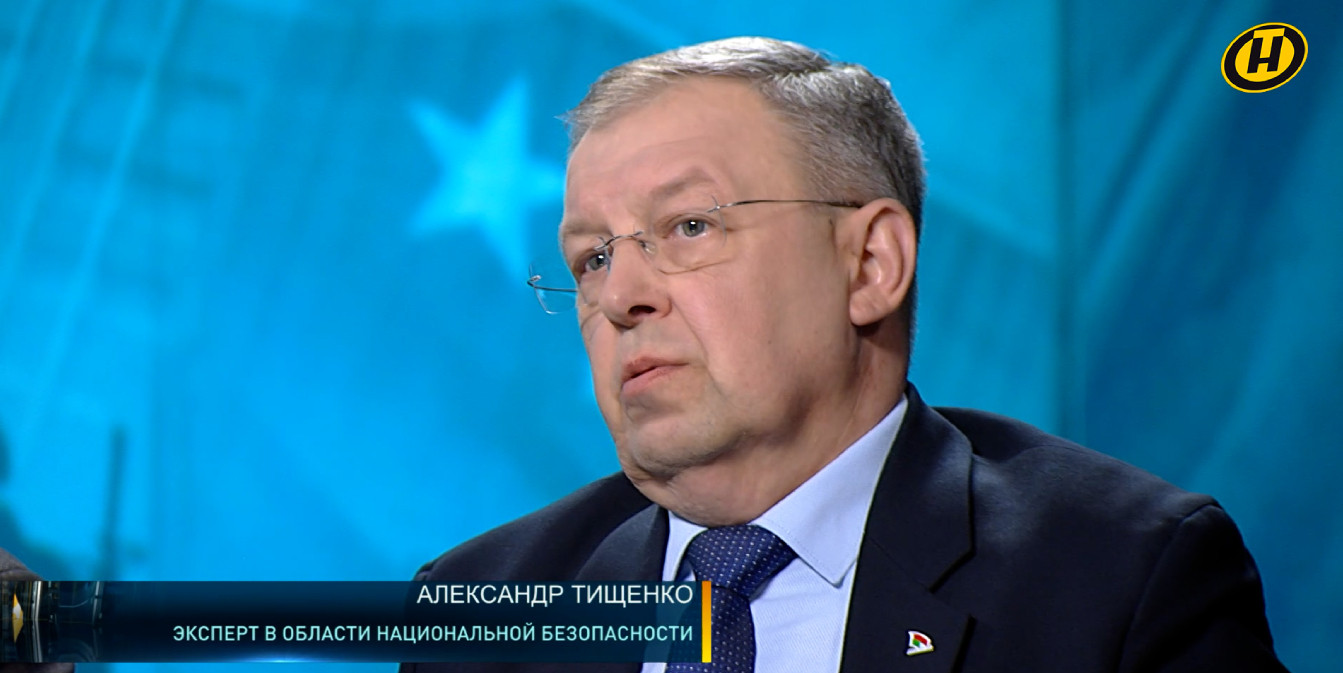 Эксперт в области национальной безопасности Александр Тищенко
