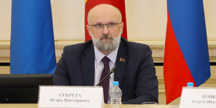 Игорь Секрета принял участие во II Международно-правовом форуме СНГ в Минске