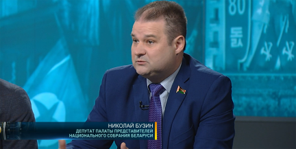 Бузин: Беларусь – мостик, через который до США доносится альтернативная позиция