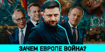 Чем закончатся переговоры США и Кубы и зачем Европе война – в ток-шоу «ОбъективНо»