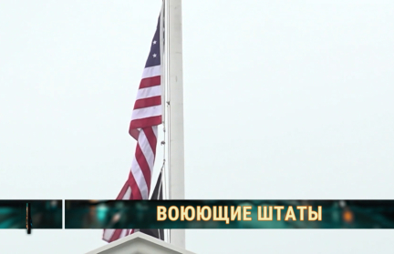 Министерство войны США: что на самом деле произошло 11 сентября