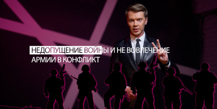 На фоне глобальной нестабильности Беларусь обеспечивает порядок и безопасность – Тур