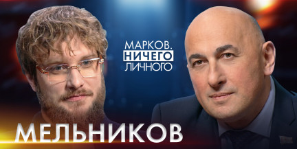 Мода на фермерство: тренд или опора для продбезопасности? Смотрите «Марков. Ничего личного»