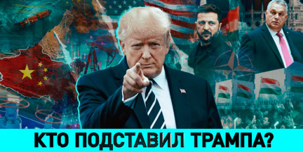 Есть ли будущее у НАТО и какой будет Венгрия без Орбана – в ток-шоу «ОбъективНо»