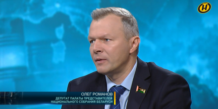 Британия оказывает не меньшее влияние на мировую политику, чем США – Романов