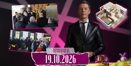 «Пропаганда»: почему Лукашенко привлекает бизнесменов к развитию Витебщины и какого вклада Президент ждет от самих жителей