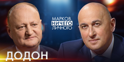 Почему экс-президент Молдовы в Минске чувствует себя своим больше, чем в Брюсселе? – в проекте «Марков. Ничего личного»