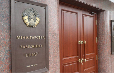 Дипломат из Чехии объявлен персоной нон-грата в Беларуси, он должен в течение 72 часов покинуть страну