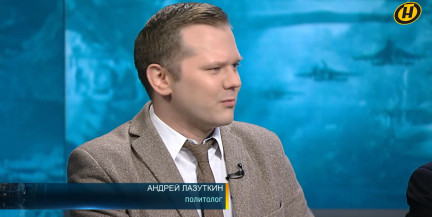 «Это вызывает большую тревогу»: Андрей Лазуткин сравнил военные расходы стран Балтии и Беларуси